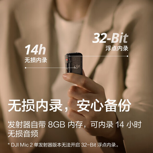 DJI Mic 2 wireless microphone second generation one-to-two / one-to-one wireless Bluetooth lavalier microphone camera cell phone interview vlog live broadcast noise reduction radio microphone DJI Mic 2 (two transmitters and one receiver, with charging box) standard