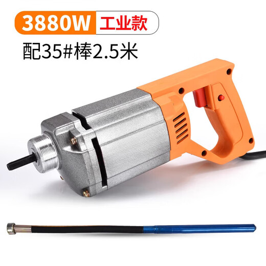 XMSJ单相220v手提式混凝土振动棒震动器建筑工具插入式水泥振捣棒小型 3880W+50型1米棒