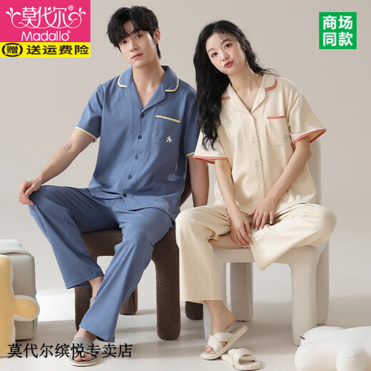 
Modal pure cotton lapel pull-up short-sleeved trousers pajamas for women in summer can wear loose large-size cotton home clothing set YZ9737 M Women