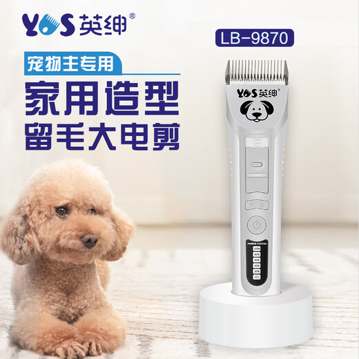 Yingshen Dog Pet Electric Clipper Teddy Bichon Corgi Samoyed Pet Shaver Electric Clipper Pet Supplies 9870 1-2+9.6mm Blade Set (Bichon Schnauzer)