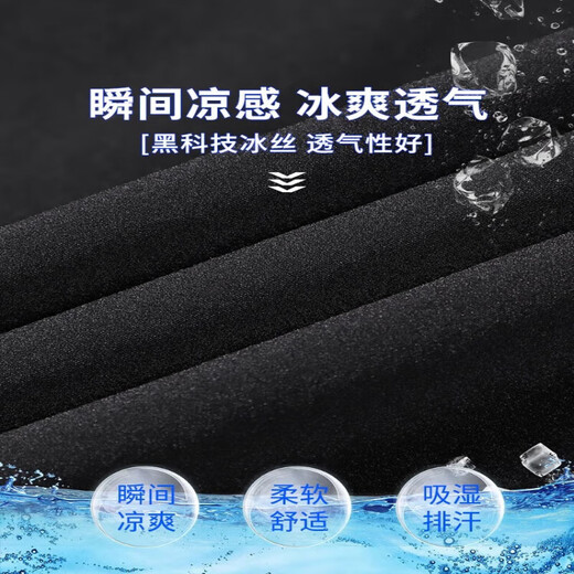 Playboy Casual Pants Men's 2025 Summer Thin Ice Silk Cool Drape Quick-drying Sports Loose Straight Nine-Point Pants 718 Black L (30-31 Size) Weight 110-130Jin Jin is equal to 0.5 kg