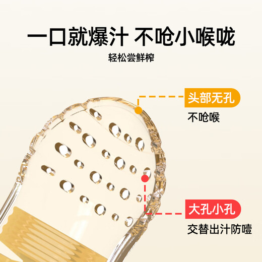 Xulin Japan's Fruity Baby Fruit Fruity Baby Fruit 6 months and above pushable full silicone food supplement 7 months + bunny style (L size + storage box) 1 pack