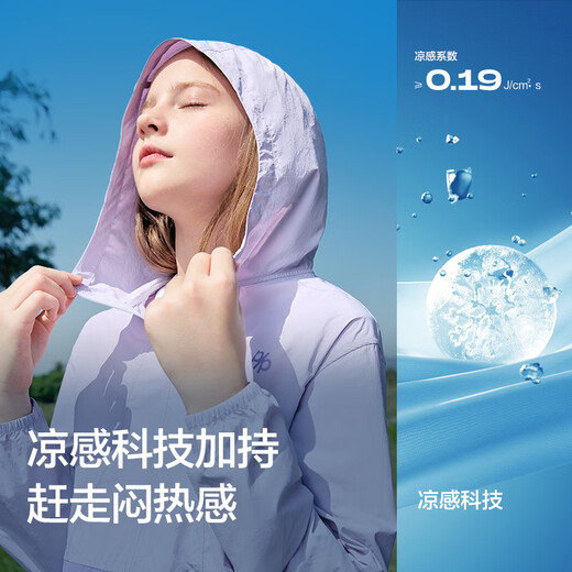 Balabala children's sun protection clothing for boys and girls 2025 summer baby parent-child skin clothing light and cool 208225105203