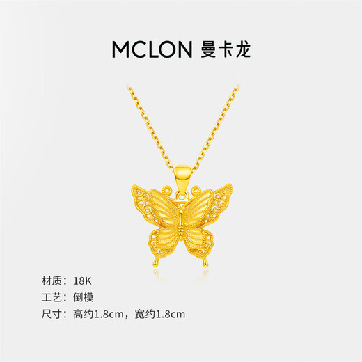 Mankalong 18K gold pendant double-layered small butterfly pendant 2025 new jewelry niche gift for girlfriend Double-layered small butterfly pendant