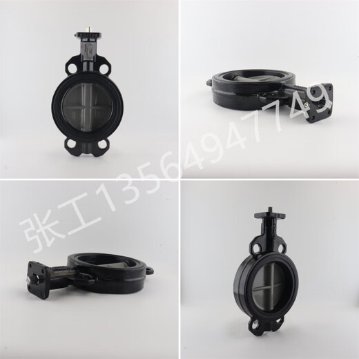 Honeywell electric two-way butterfly valve actuator proportional integral regulating valve switch water valve clamp flange valve DN300+NOM-5B-E (DN300)