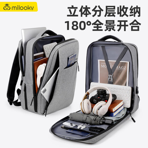Milooky Backpack Laptop Bag Men's 17.3/18-inch High-end Business Travel Backpack Large Capacity School Bag