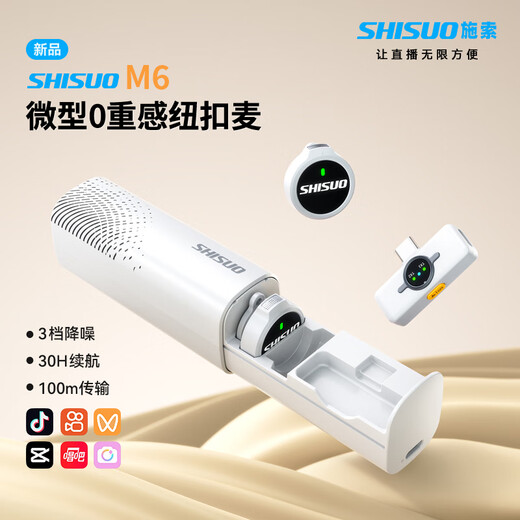 Shisuo Wireless Lavalier Microphone Anchor Douyin Live Recording Equipment for Video Shooting Special Outdoor Short Video Karaoke Noise Reduction Portable Wireless Microphone with Charging Compartment Black One for Two Apple + Android + Computer + Charging Box