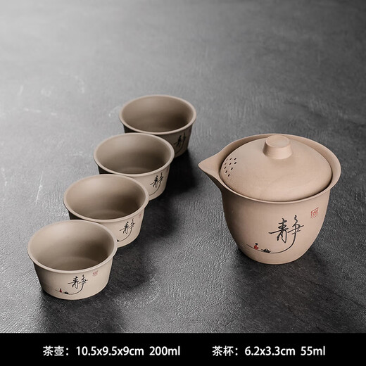 Ceramic kung fu tea set small set with one pot and four cups, complete set, simple home office reception teapot and cups