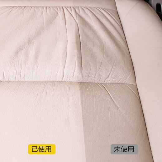 AUTOSOL leather cleaning and care agent imported from Germany, car leather seats, leather sofa maintenance oil leather shoe polish 75ml*1