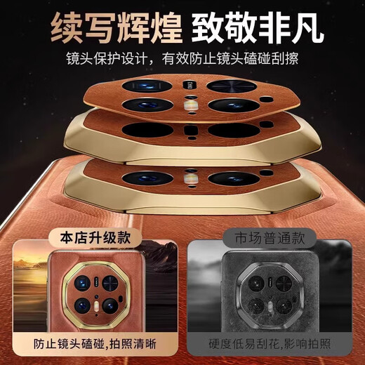 韵绚【头层牛皮】硅晶智能视窗华为Mate70RS手机壳非凡大师磁吸翻盖复古真皮高端商务男保护套 【瑞红色】 华为Mate70RS非凡大师