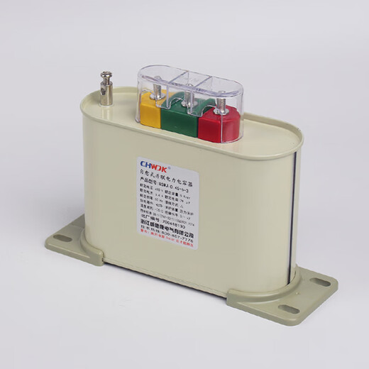 Zhejiang Weidekang self-healing low-voltage parallel power capacitor BSMJ0.45 three-phase reactive power compensation 30kvar 45603