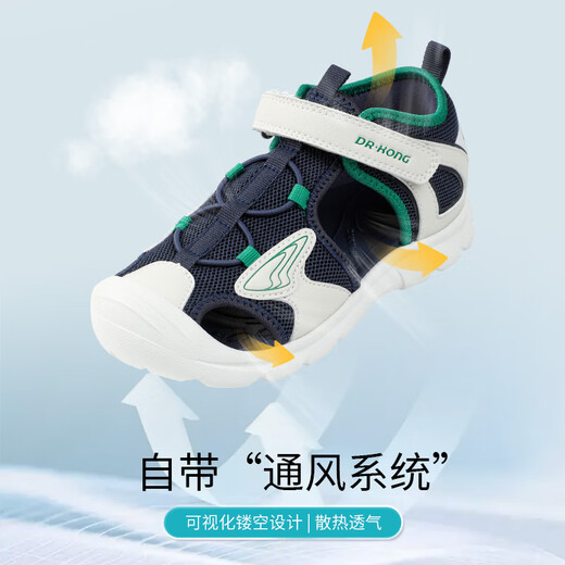 DR KONG summer casual toe-cap sandals for boys and girls, trendy and breathable, comfortable children's sandals for middle and large children, blue/meter 31, foot length approximately 19.4-20.0
