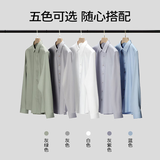 VICUTU Yunduo PLUS long-sleeved shirt men's easy-care stretch shirt white 175/96B/41