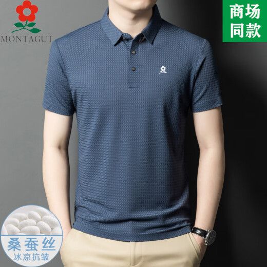 Montagut camiseta de manga corta para hombres de seda de seda de seda de seda de seda de 100 muelas de mediana edad. Camisa de polo de solapa de seda 9893-fruit verde 3xl 185/adecuado para 165-185Jin [Jin equivale a 0.5 kg]
