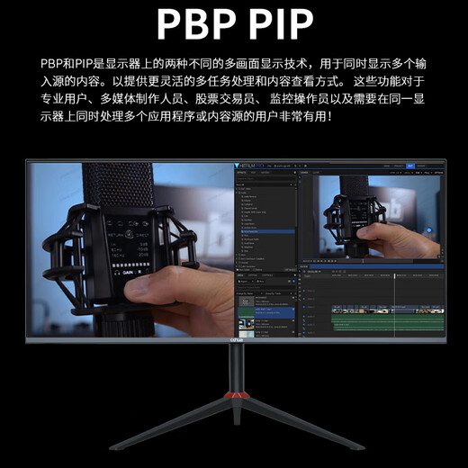 CEHUA Cehua direct-facing 34-inch quasi-4K display Fast-IPS e-sports hairtail screen PBP/PIP split screen + KVM built-in audio + metal edge to prevent light leakage Single product direct drop Direct-facing 34 165 Fast-IPS square lifting W4