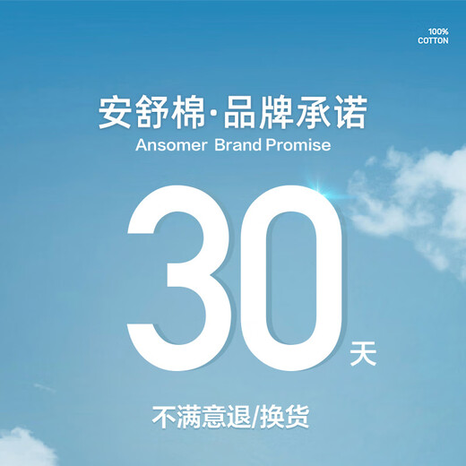 Anshu cotton baby anti-jump sleeping bag Tianzhu pure cotton autumn and winter toddler anti-kick quilt surrender-style four-season quilt Little rabbit (constant temperature quilted) suitable for 10-17 M size suitable for weight 8-15 Jin Jin is equal to 0.5 kg