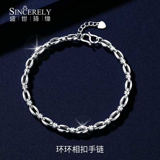 Shengshi Qiyuan platinum bracelet for women pt950 genuine platinum bracelet new interlocking bracelet birthday gift for girlfriend 11.82g/length 16.5-19cm adjustable thick 4.8mm
