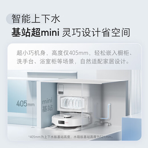 Roborock P10S Pro sweeping robot, all-in-one sweeping, mopping, washing and drying machine, automatic dust collection, hot water washing, mopping, drying and rehydration, wiping, mopping and washing robot P10S Pro upper and lower water version