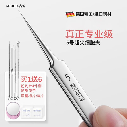 Gudi Superfine No. 5 Cell Clip Beauty Salon Special Blackhead Pulling Tweezers Pointed Sweat Removal Pore Acne Needle Set Tool No. 5 Cell Clip Includes 15x Magnifying Glass 1 piece 5 pieces