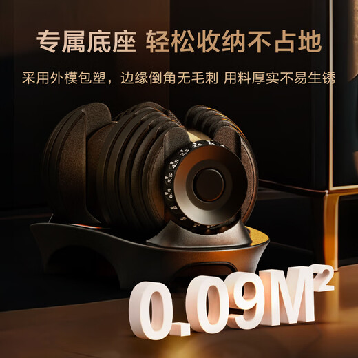 Made in Tokyo, quick-adjustable dumbbells for men's home use, exercise and fitness equipment, strength training, 24kg