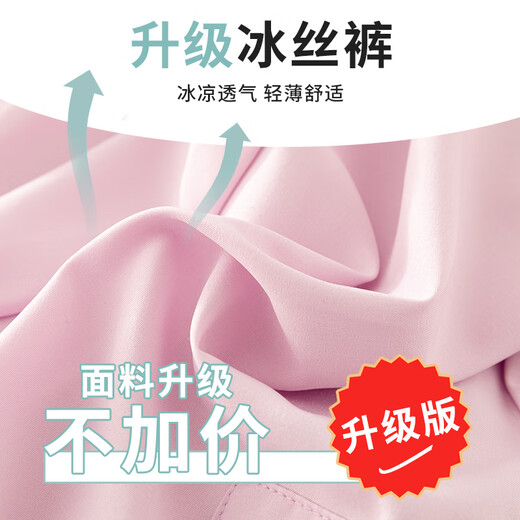 优优1点（Yoyo one）女童夏季套装2025新款洋气儿童短袖网红炸街夏装女大童运动工装裤 15029粉紫色+9889白色 （无鞋） 160 160cm