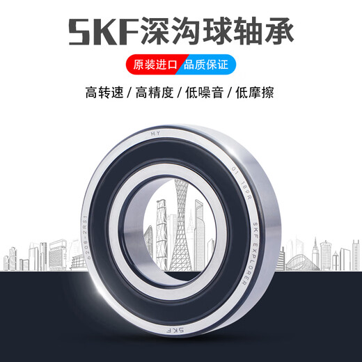Швеция SKF Импорт 693 694 695 696 697 698 699 2 Высокоскоростные миниатюрные подшипники 693 2Z [Железное покрытие]