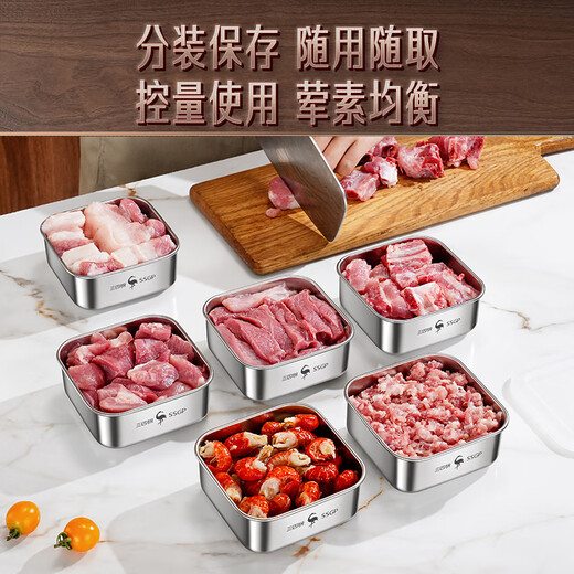 Sansi Steel stainless steel crisper freezer packaging box 304 food grade refrigerator storage box mini 2 pack W38362