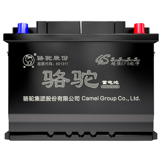 Camel (CAMEL) car battery 55D23L/R (2S) 12V Hafei Huatai trade-in home installation