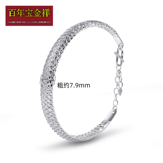Centenary Baojinxiang pt950 platinum bracelet for women, platinum bracelet, bracelet, bracelet, adjustable bracelet, gift for girlfriend and wife, 11.96 grams, hand size 16.5+2.5mm, width 7.6mm
