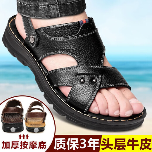 回力瑞2025新款牛皮厚底按摩底凉鞋男真皮夏季男士凉鞋休闲沙滩鞋子男 9928黑色 39