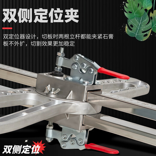 Xingsheng gypsum board cutting artifact cutting board artifact woodworking special cutting roller foldable stainless steel dust-free push knife aluminum handle 20 wheels 4 knives one second double positioning thickened version