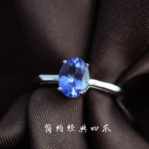 Iosn Natural Tanzanite Pendant Necklace Ring Set 925 Silver Platinum Plated Sapphire Colorful Crystal Ring Certificate Tanzanite Princess Diana Pendant
