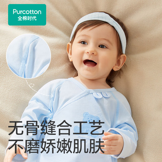 Cotton era baby knitted half-back top, boneless pure cotton full-month baby monk suit, baby belly protection top, shimmer blue, size 52