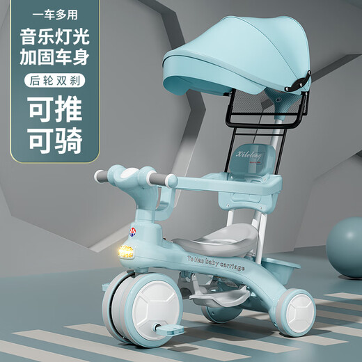 Xulin Japanese children's tricycle bicycle 1-3-6 years old baby stroller artifact multi-functional balance car beige top with greenhouse (push rod can control turning)