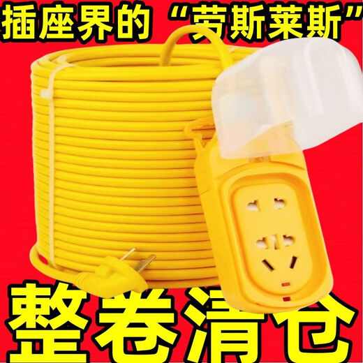 Electric vehicle charging extension cord with long socket row for outdoor household waterproof seat for high-rise buildings with long meter board row and extra long connection board 24 new rainproof sockets with indicator lights and switches 15 meters/2-3 floors 1 hour left during the event