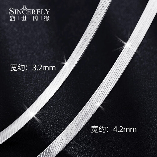 SHENGSHIQIYUAN platinum necklace men's pt950 platinum necklace men's platinum snake bone chain blade chain snakeskin chain 19.36 grams long 45cm thick about 4.2mm