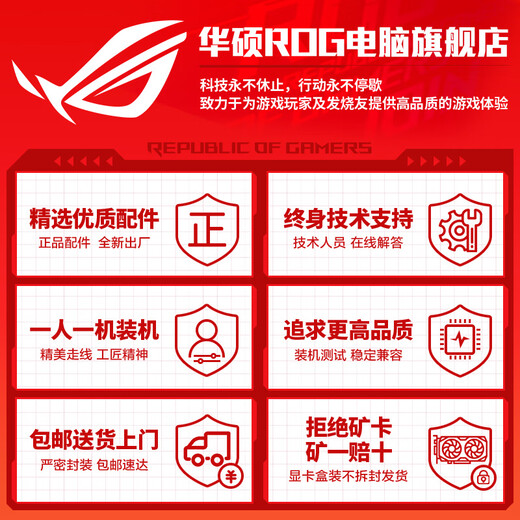 ASUS ROG family bucket AMD 9700X/RTX5060Ti 16G/RTX5070 desktop computer host graphics card assembly computer e-sports game design rendering AIDIY complete machine with one 9700X+RTX5060Ti 16G