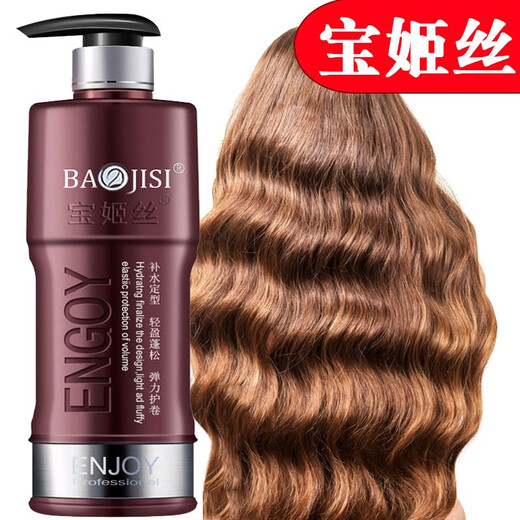 Baojisi Yingcai Water Texture Softening Water Wax Hydrating and Styling Light, Fluffy and Soft Feeling Silky Hair Mask Elastin Curl 328ml 1 Bottle Elastin