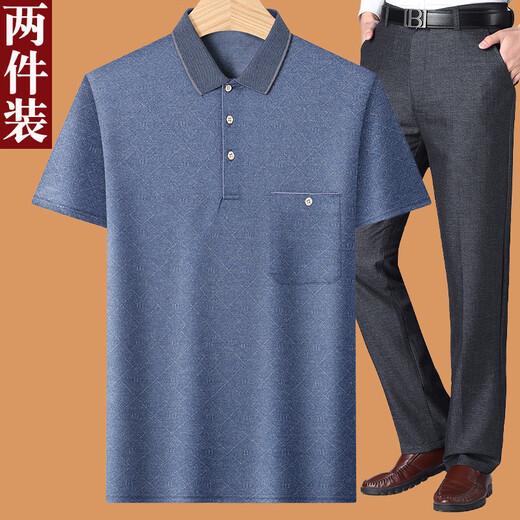 老爷车爸爸夏装套装夏季冰丝中年男40-50岁老爸短袖t恤60中老年人70爷爷 酒红色 M 17080-110斤