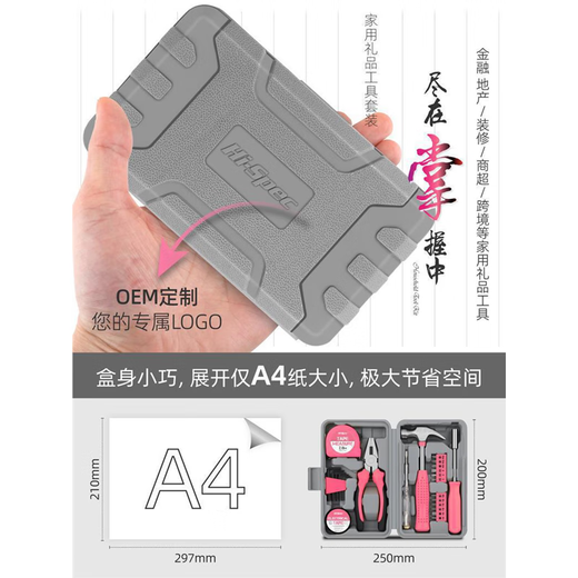 Jiang Zhiai Pink Household Tool Box Set Hardware Hex Wrench Screwdriver Pliers Collection Daily Home Maintenance Set Pink 13 Pieces Utility Knife