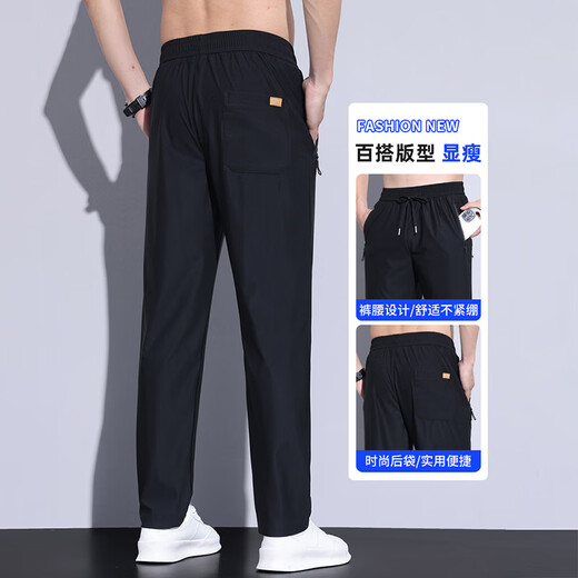 啄木鸟休闲裤男士夏季冰丝薄款宽松紧腰直筒弹力垂感速干运动长裤子男 688黑色平脚 XL