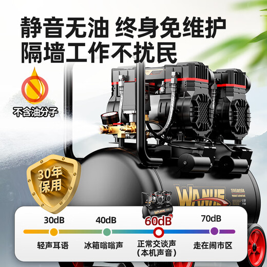 
Air compressor inflatable pump small 220v portable industrial grade woodworking silent high pressure air pump air compressor 3990W-45L [dual solenoid valve + all copper brushless + 3180W + 3890W + 3990W + 4290W
