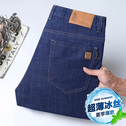 Jiumuwang men's pants expert summer ice silk men's jeans new casual straight stretch work pants black T9221 pack 28 waist circumference 2 feet 1
