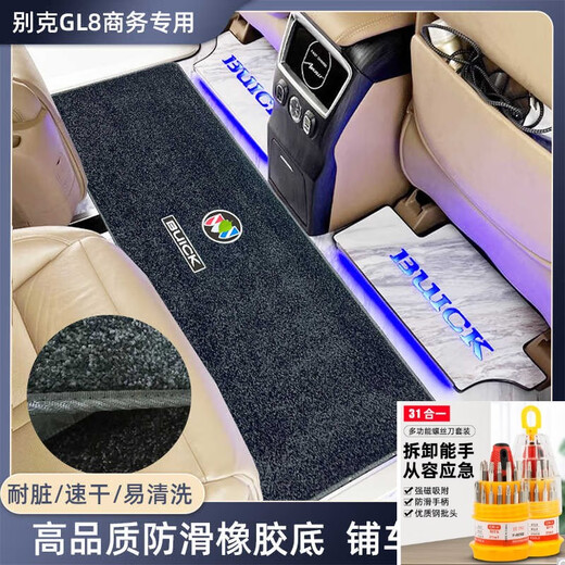 Business Car Buick GL8 Foot Pad 652t/653 Avia es mittelzweige Begrüßungsdecke Modifiziertes Auto 23 Upgrade Modell 652/Fattou Fisch/25s/Jahrhundert mittelgrow Blau [Imitation Sheep 7