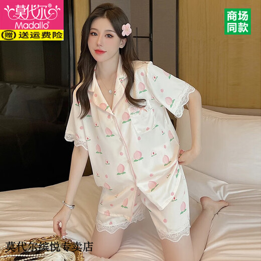 
Modal 2024 new summer pajamas for women, ice silk short-sleeved trousers, sweet peach summer thin silk two-piece suit YX#9905 short-sleeved trousers M (recommended 75-95Jin [Jin equals 0.5 kg])