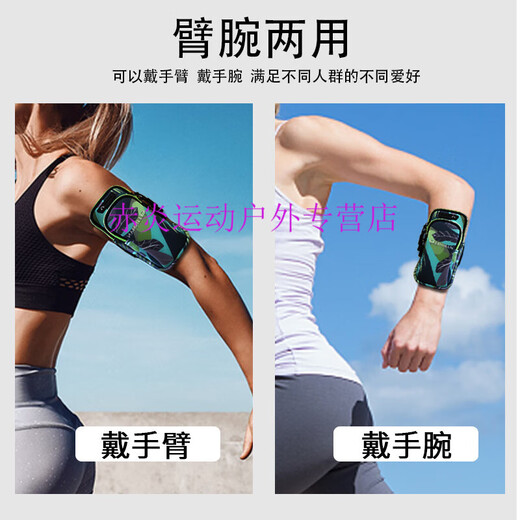 Muxuanxue running mobile phone arm bag women's summer sports mobile phone bag wrist bag arm sleeve wrist bag fashion fitness equipment rose red (no strap)
