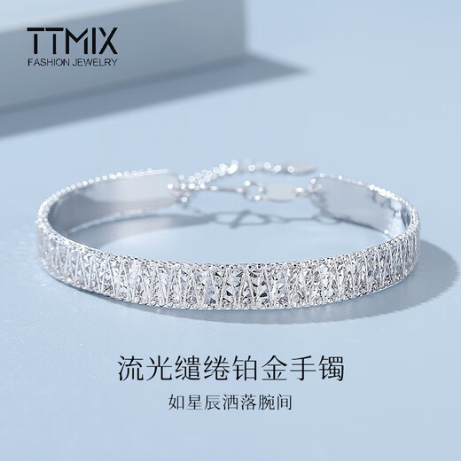 TTMIX platinum bracelet pt950 platinum bracelet platinum bracelet fashionable high-end platinum bracelet for girlfriend custom deposit custom engraving