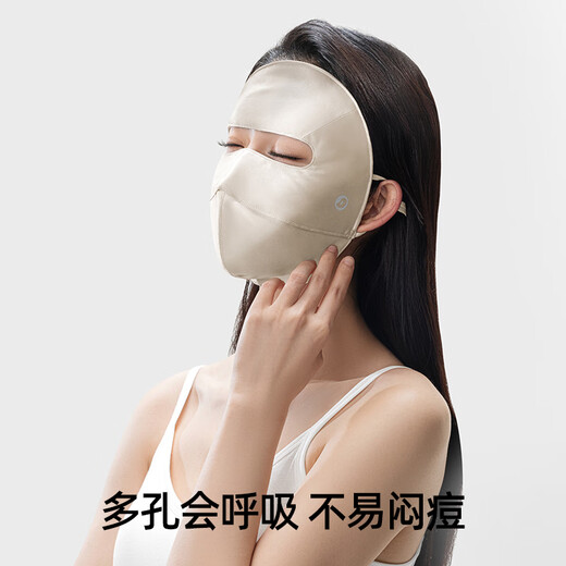 Ono Kazuko sun protection mask covering full face silk face kini sun protection warm mask anti-ultraviolet autumn and winter