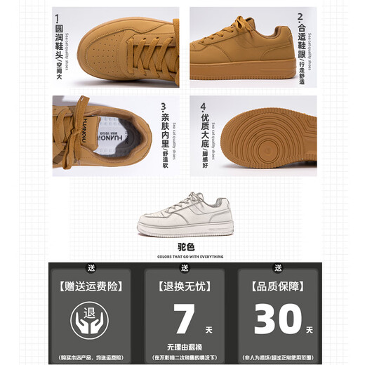 Universal white shoes for men 2025 new autumn sneakers, versatile men's shoes, autumn and winter casual sports shoes for men
