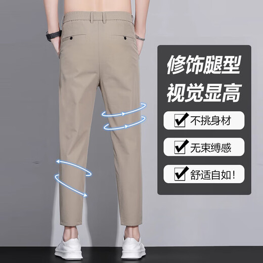 罗蒙九分裤男夏季冰丝薄款修身垂顺小脚直筒裤子男休闲抗皱西裤 9905深灰色 28